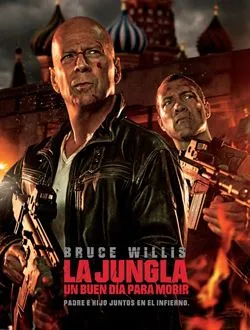 虎胆龙威5/A Good Day to Die HardJohn McClane的扮演者是谁 | 布鲁斯·威利斯