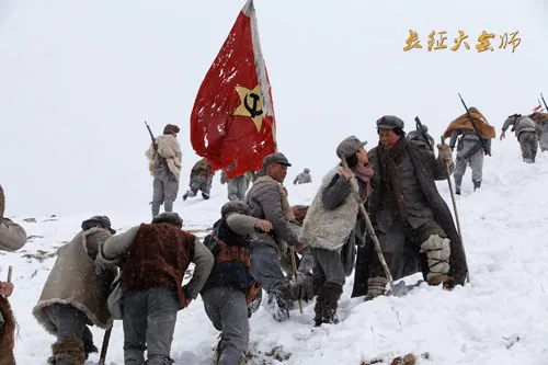 《长征大会师》展现红军长征历程 显铁军气势