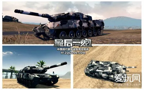 最后一炮新版:德系新主坦strv122怎么样 M1有新部件