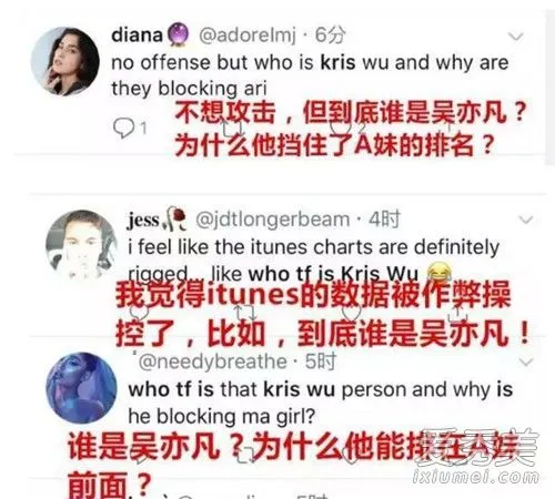 Kris who什么梗 吴亦凡Kris who出处哪里怎么火起来的