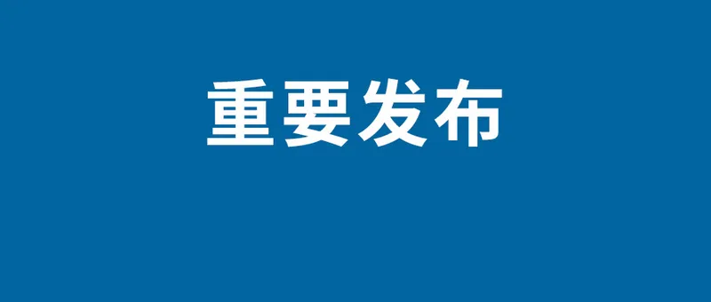 2021个人所得税退税怎么申请 个人所得税申报操作流程