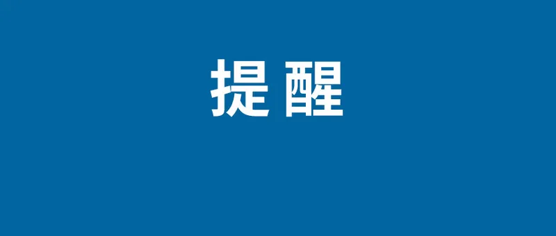 手机电池什么情况下要更换 手机电池一般能用几年