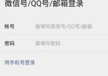 微信分身怎么弄能登录第二个微信 苹果和安卓手机登录2个微信方法