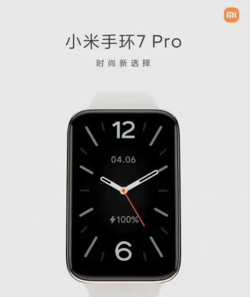 小米7pro什么时候上市  小米手环7pro上市时间功能介绍