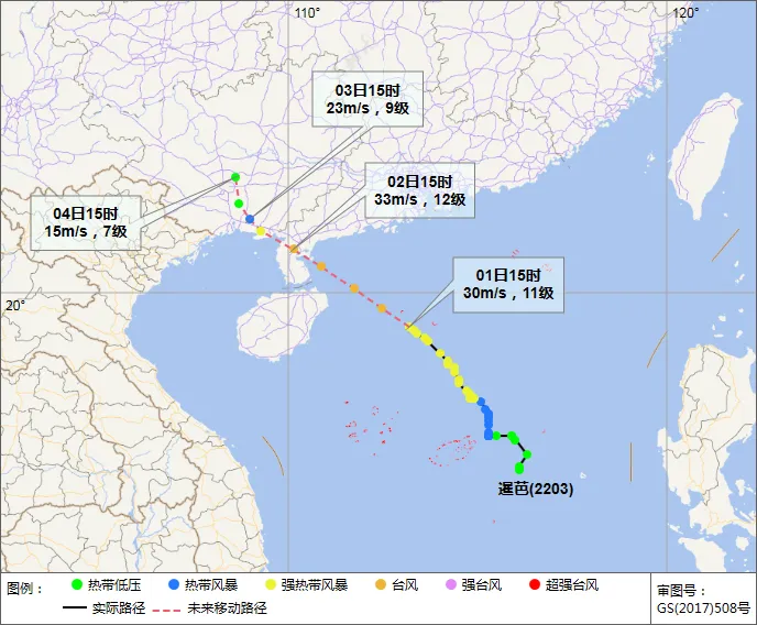 2022海南台风最新消息 今天台风暹芭路径实时发布系统