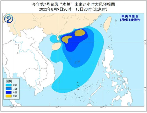 台风路径实时发布系统2022 7号台风木兰路径登陆时间地点最新消息