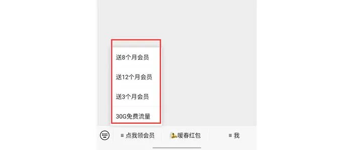 迅雷会员免费领取方法免费迅雷会员激活码领取攻略