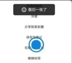 微信置顶文字怎么设置微信文字置顶设置方法步骤教程