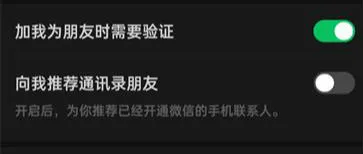 微信拉黑的人怎么找回来 微信黑名单在哪里找设置