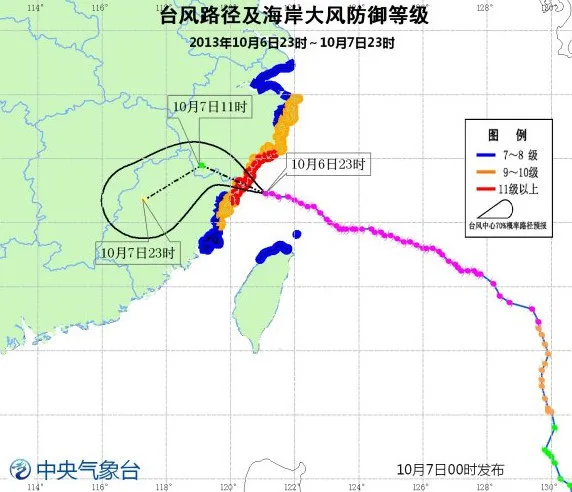 强台风“菲特”福建福鼎沿海登陆 最大风力14级