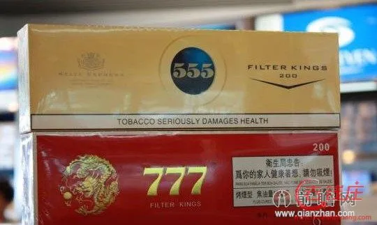 777香烟多少钱1