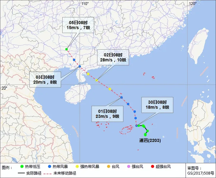 2022海南台风最新消息：3号台风暹芭影响海南天气预报