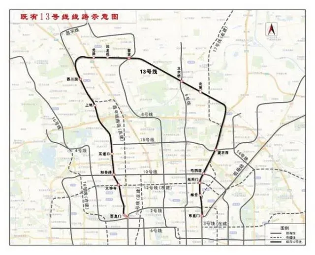 北京地铁13号线拆分乘坐示意图 大数据看北京地铁经济