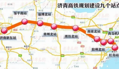 济青高铁最新规划图和沿线站点 济青高铁开通时间