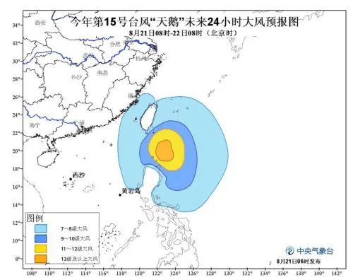 今年第15号台风天鹅未来24小时大风预报图