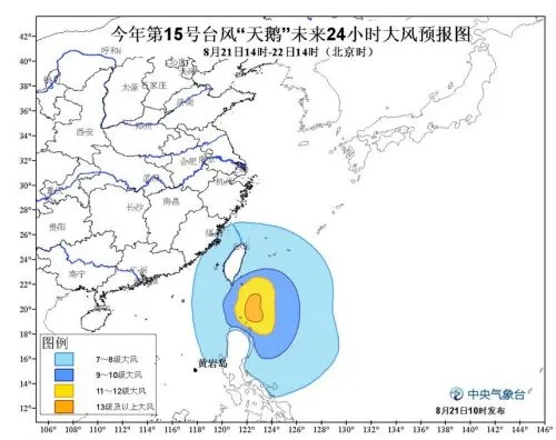 今年第15号台风天鹅未来24小时大风预报图