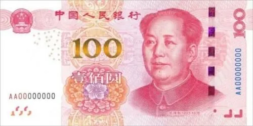 新版100元纸币是什么材质 比2005年版增加什么（图解）