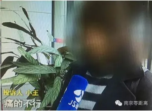 24岁未婚女子单位体检中遭破处 如同遭遇一场噩梦