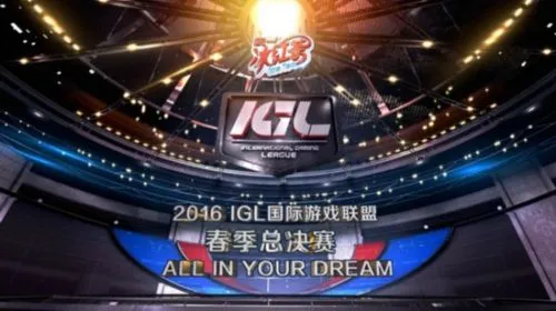 2016IGL春季总决赛 皇室战争选手介绍