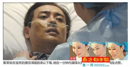 《幕后》结局男女主角都惨死 TVB唯一一部男女主角都死光的剧？