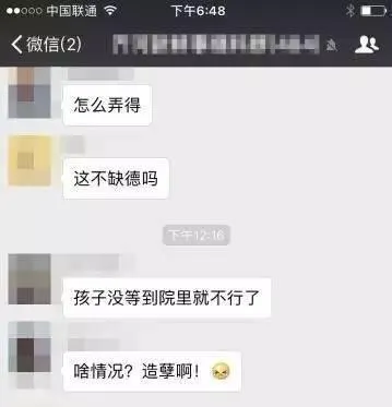 满月男婴被母亲用剪刀捅死 亲属称母亲患产后抑