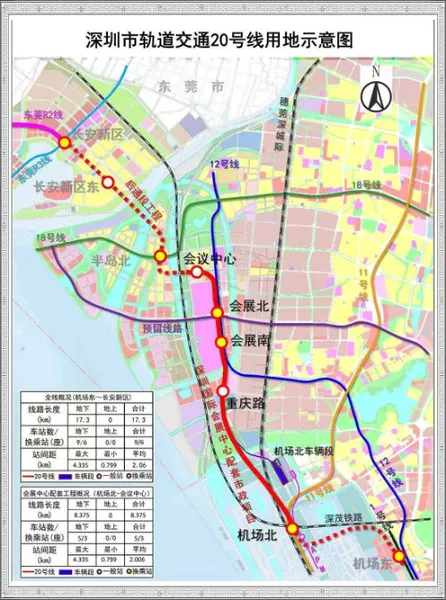 深圳地铁20号线开通时间 深圳地铁20号线路图最新消息