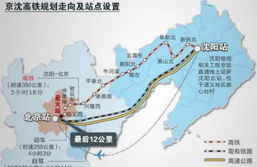 京沈高铁线路图最新消息 京沈高铁2019年全线建成通车