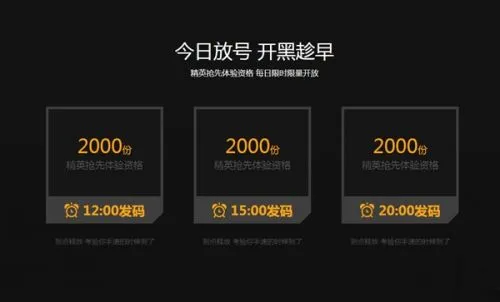 腾讯《光荣使命》今日开放限量测试：预约人数已超3000万