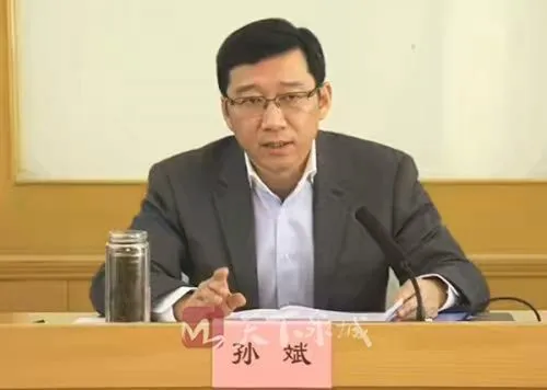 孙斌拟提名山东济南副市长 周云平拟任山东省委统战部副部长