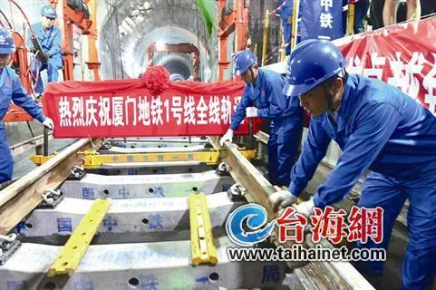 跨过大海、击碎孤石 揭秘厦门地铁1号线建设四大难点