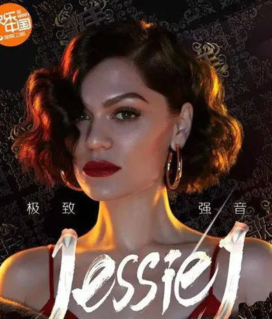 Jessie J为什么叫结石姐是哪个国家的人 歌手6第一期Jessie J夺冠