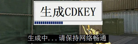 光荣使命cdkey官网兑换入口页面 cdkey生成器免费领兑换码