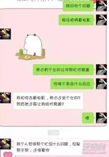 求生欲什么梗 求生欲很强是什么意思