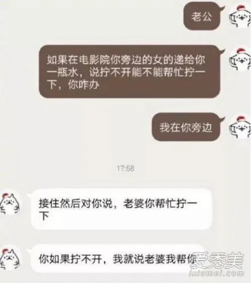 求生欲什么梗 求生欲很强是什么意思