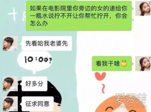 求生欲什么梗 求生欲很强是什么意思