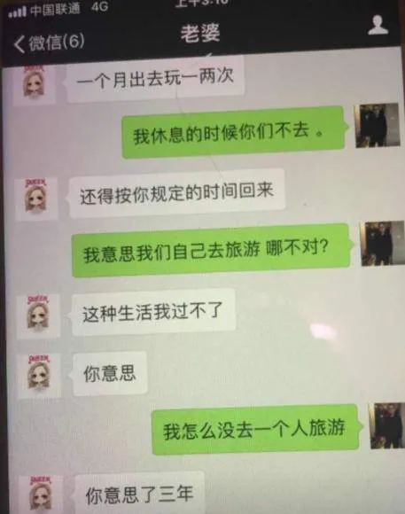 笑笑孙亚龙被绿了？笑笑承认前妻慧慧出轨童童离婚