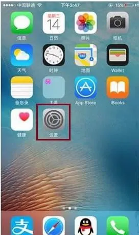 iPhone抬起唤醒怎么关闭 苹果手机抬起唤醒在哪设置