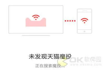 天猫魔投怎么用手机投屏在电视播放 操作方法步骤介绍