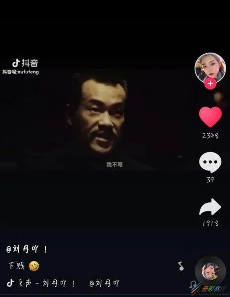 抖音下贱是什么梗有何内涵意思 下贱的那个视频分享