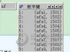 CF空白昵称代码怎么复制 穿越火线合法空格名字粘贴方法