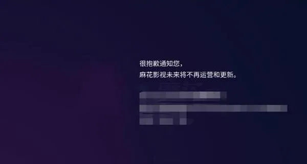 麻花影视怎么不能看无法播放下载 追剧神器app推荐大全