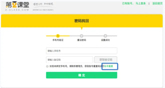 最新青骄第二课堂九年级学生禁毒知识考试答案题目大全