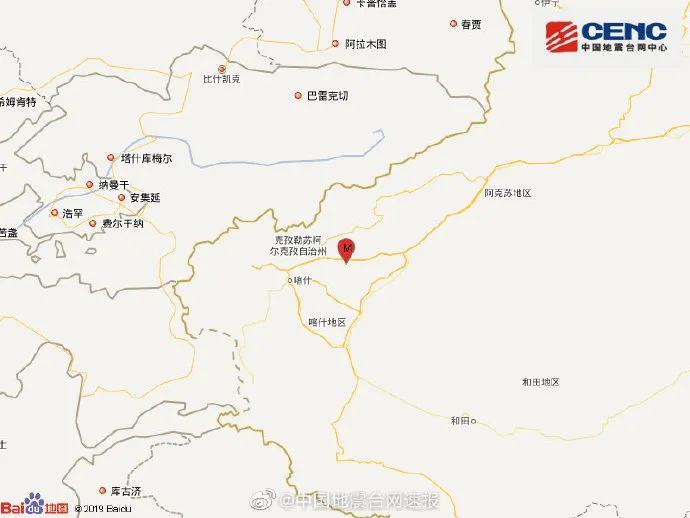 新疆伽师6.4级地震