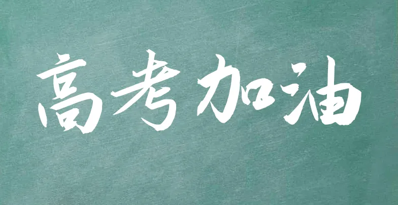 西藏自治区教育考试院网站 高考招生考试信息系统 查询高考成绩