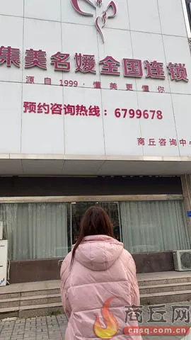 女孩整形后鼻梁变歪了，南京集美名媛全国连锁店被多人投诉