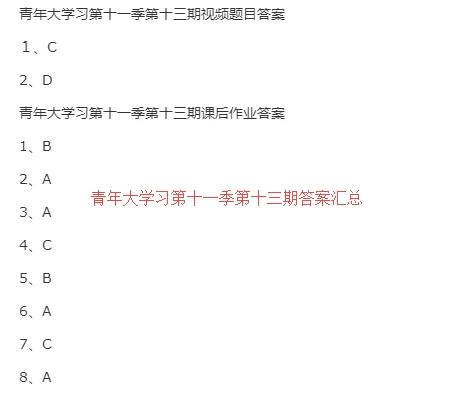 1986年科学家王大珩、王淦昌、陈芳允等上书中共中央，提出发展高科技的建议，这一建议后来被称为著名的什么计划？