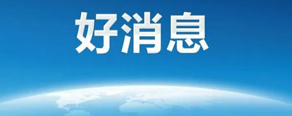 电子驾照怎么弄申请流程 电子驾照支持的城市地区名单