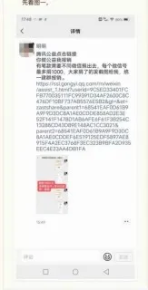 中国社会福利基金会回应涉嫌套捐 调查声明最新进展如何？