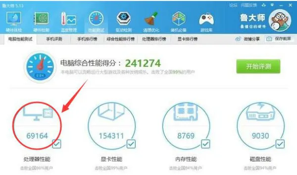 i73770k现在什么水平  i73770k参数性能跑分属于什么档次