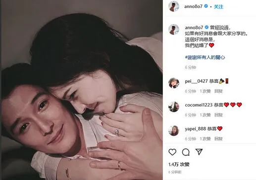 邱泽赞老婆许玮甯厨艺好 称婚后生活很幸福 很棒